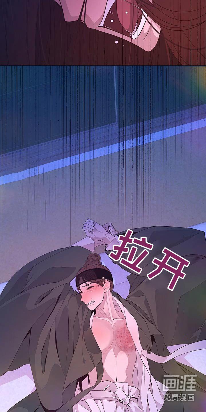 第108章：伤口