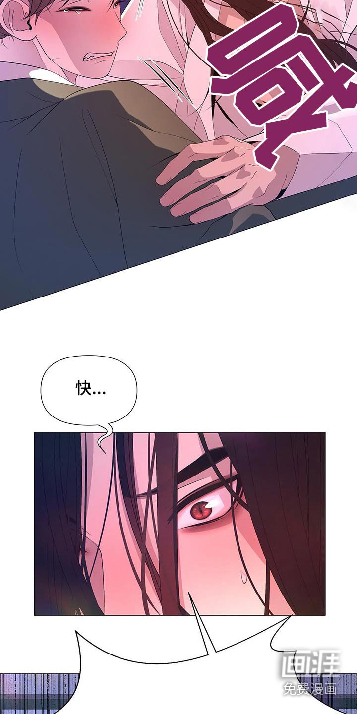 第108章：伤口