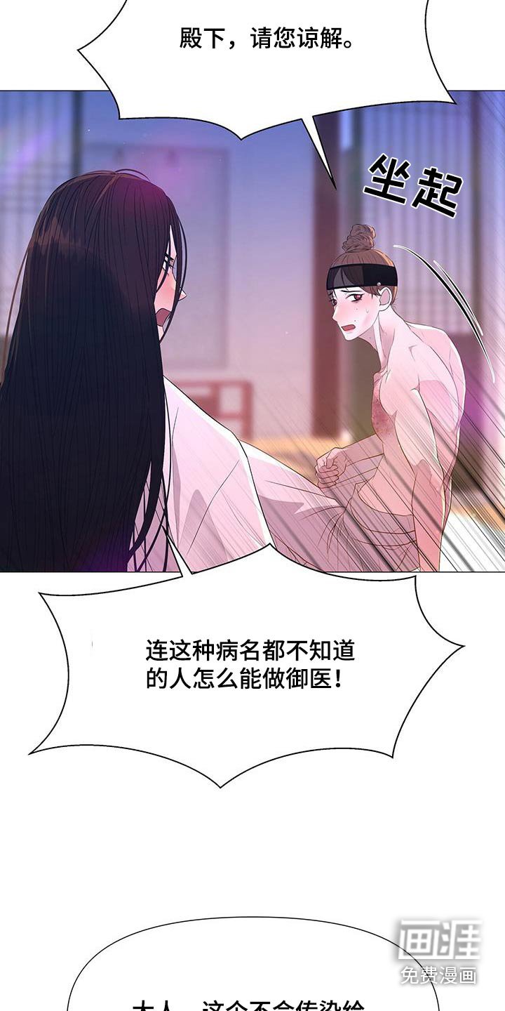 第109章：抑郁症