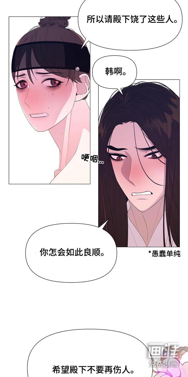 第109章：抑郁症