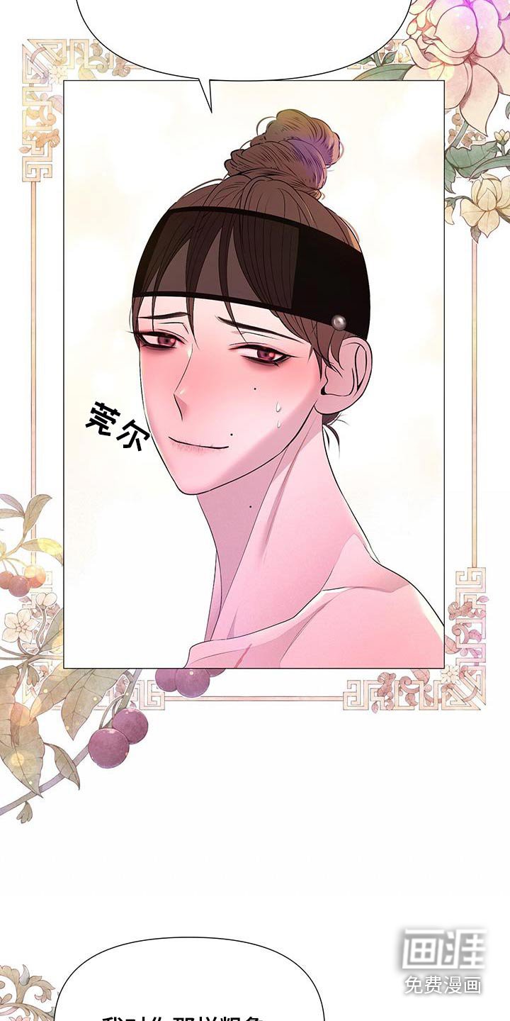 第109章：抑郁症