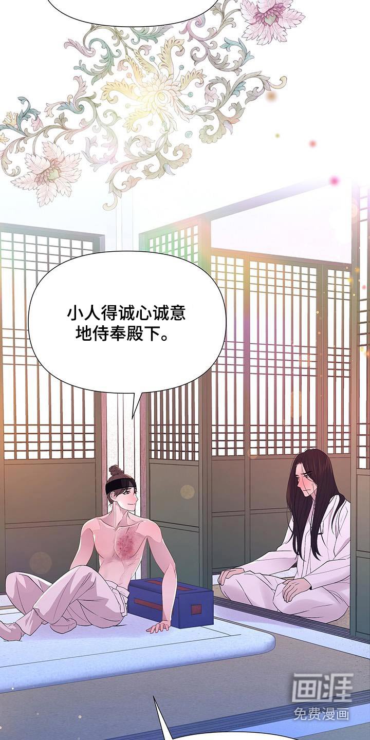 第109章：抑郁症