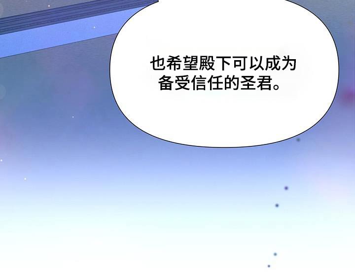 第109章：抑郁症