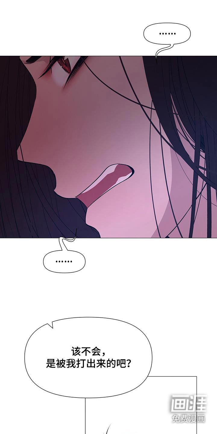 第109章：抑郁症