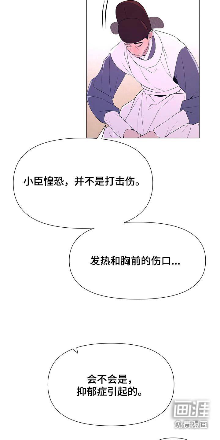 第109章：抑郁症