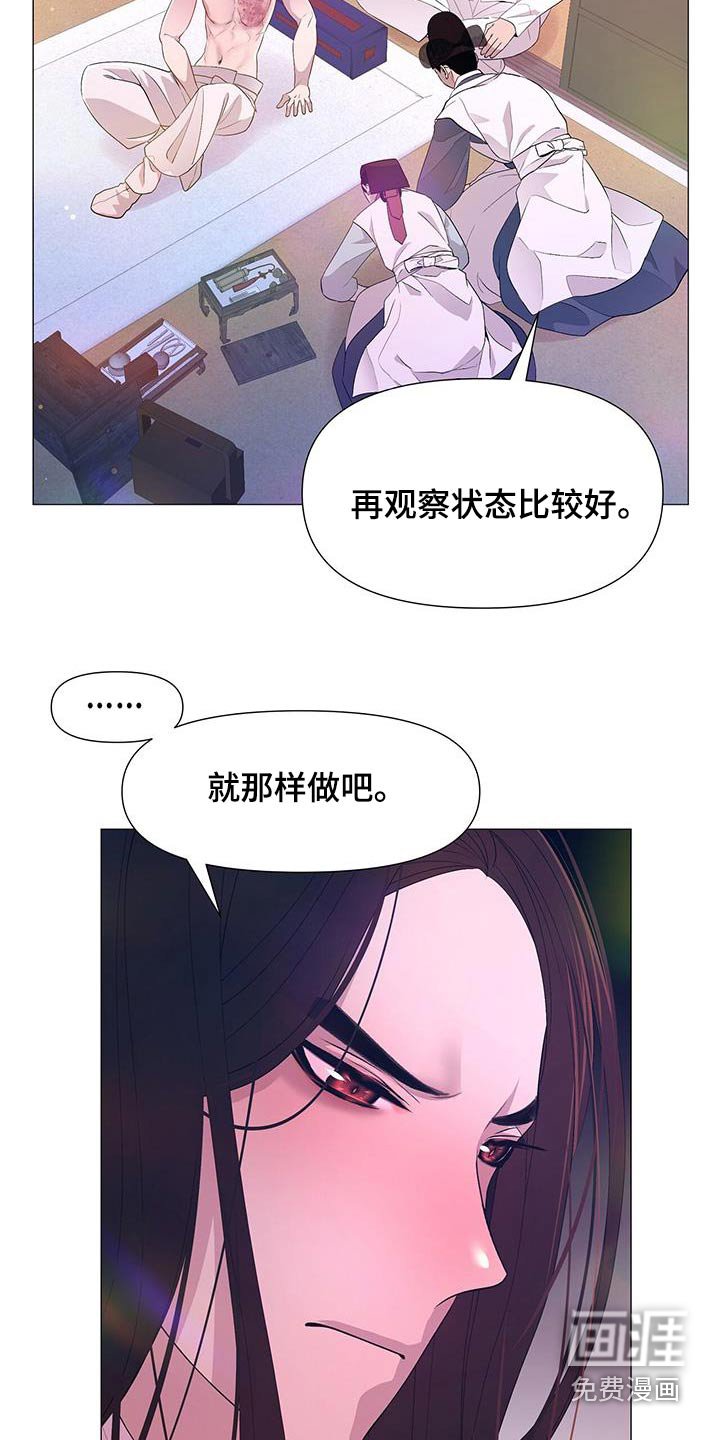 第109章：抑郁症
