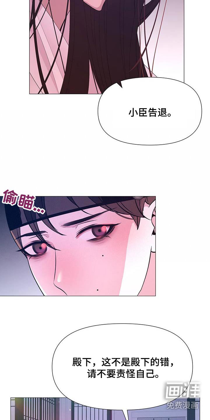 第109章：抑郁症