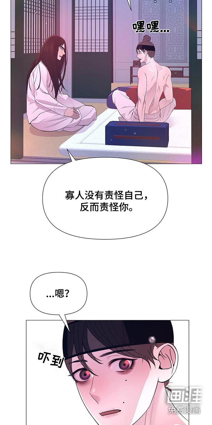 第109章：抑郁症