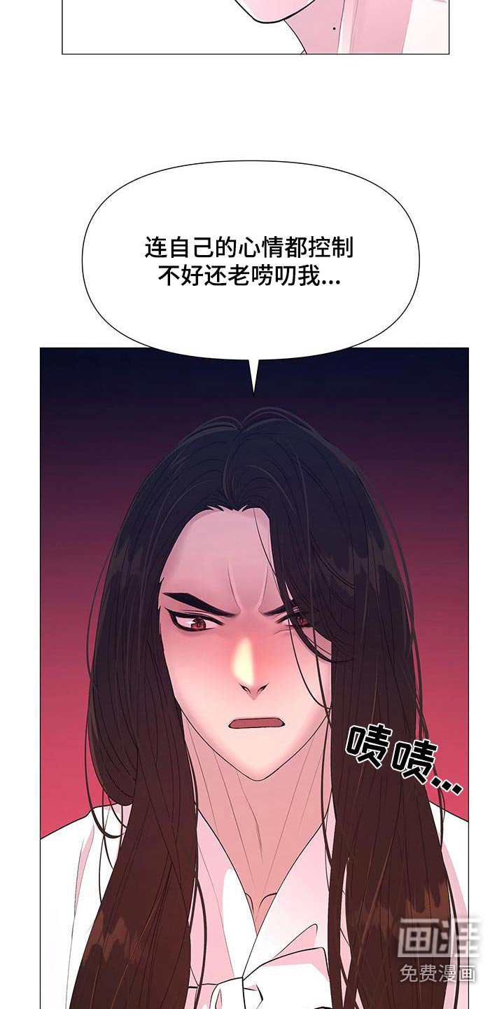 第109章：抑郁症