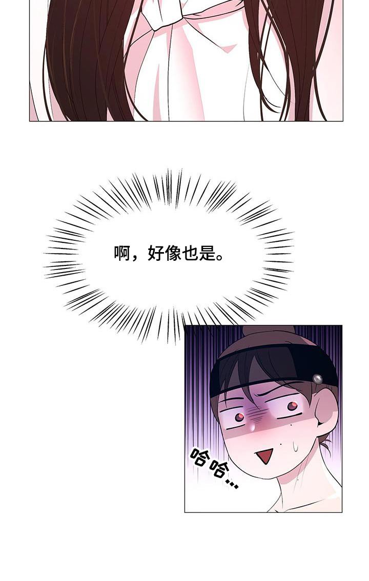 第109章：抑郁症