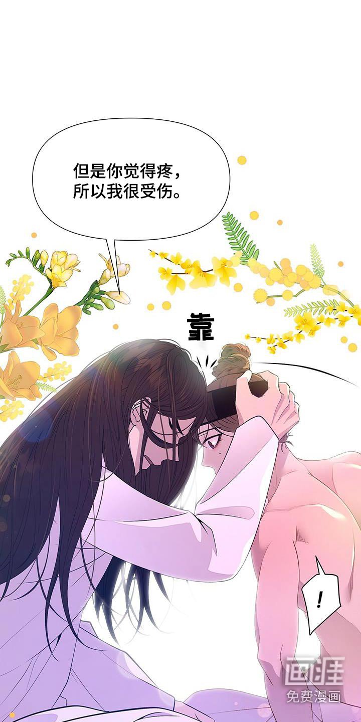第109章：抑郁症