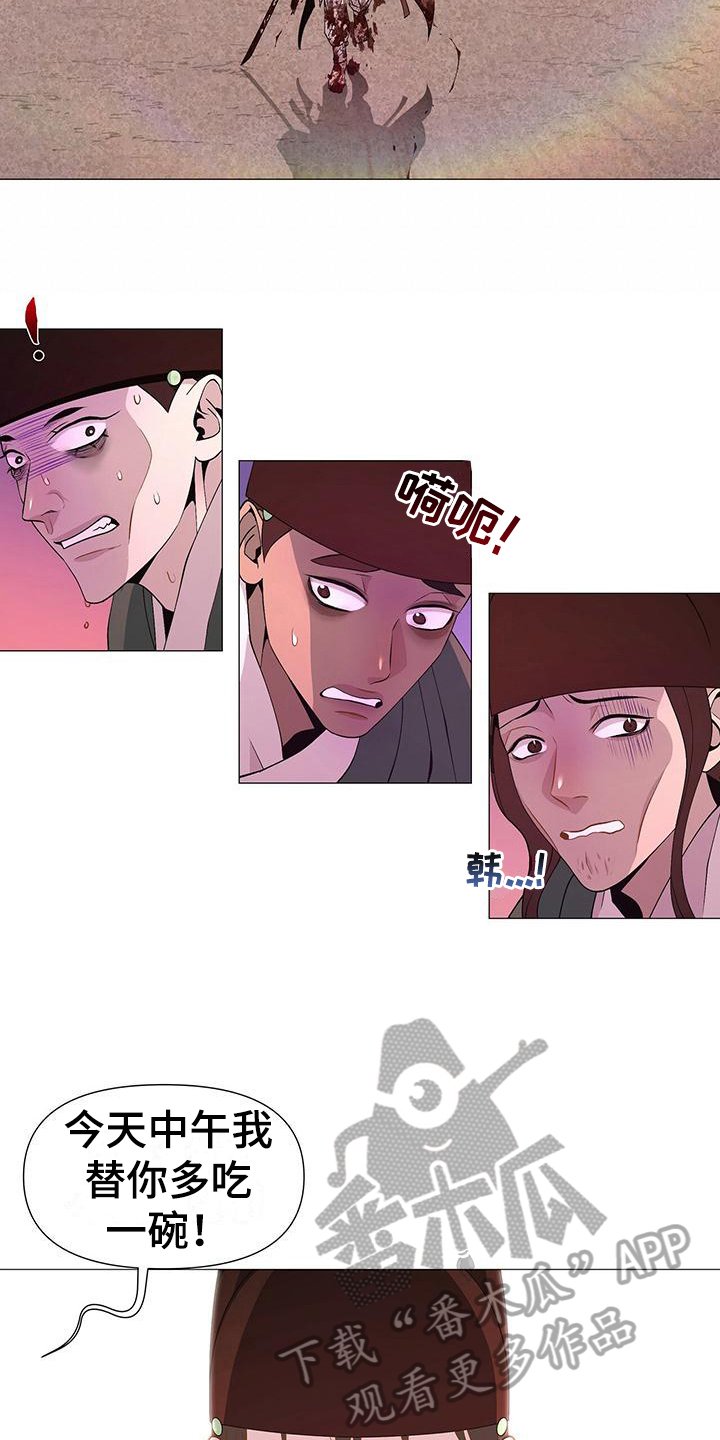 第11章：归属
