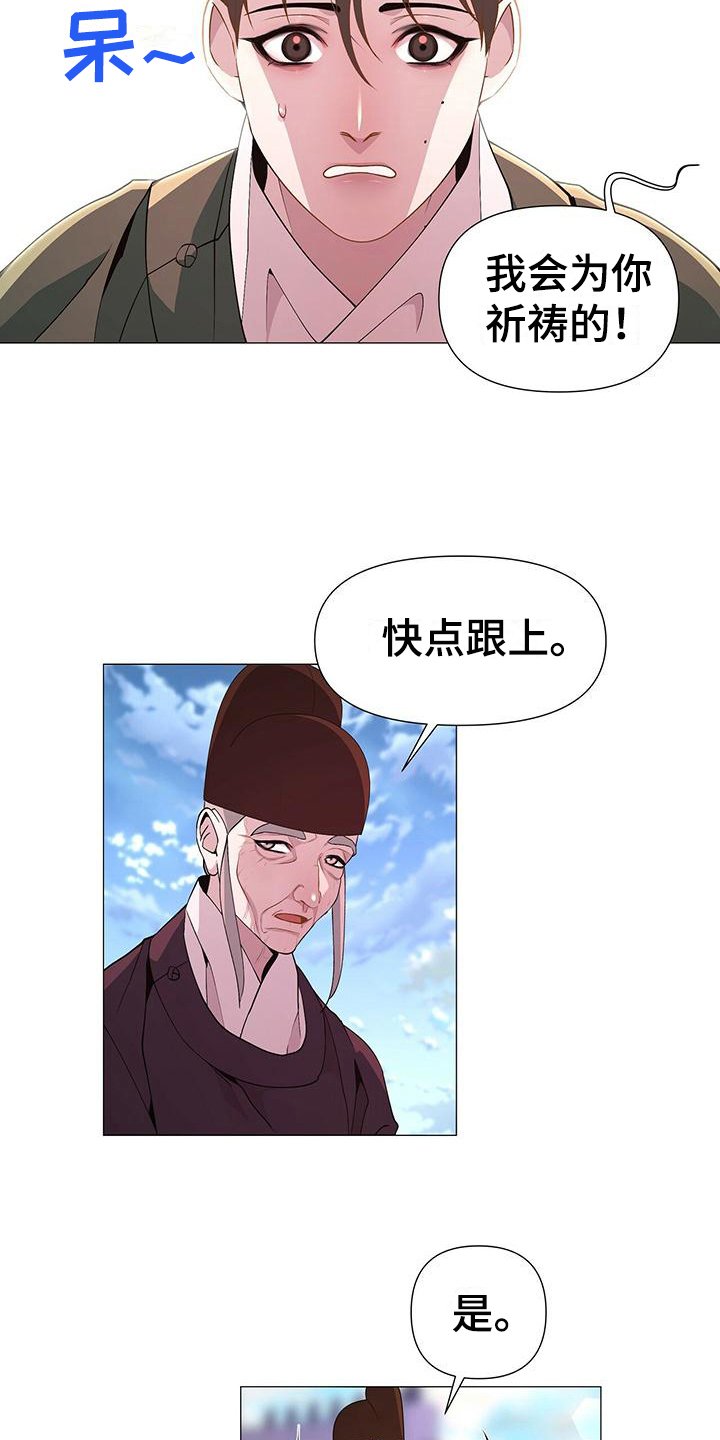 第11章：归属