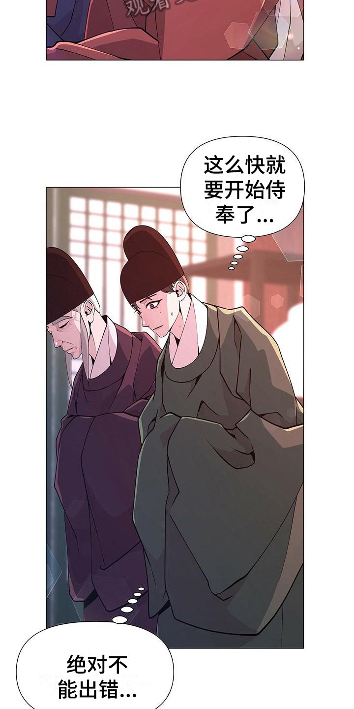 第11章：归属