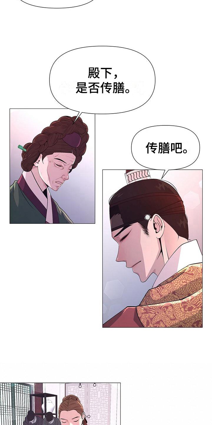 第11章：归属