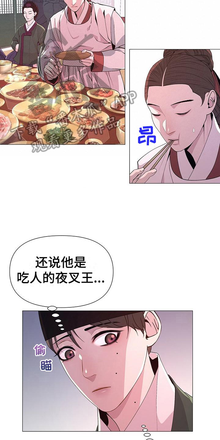 第11章：归属