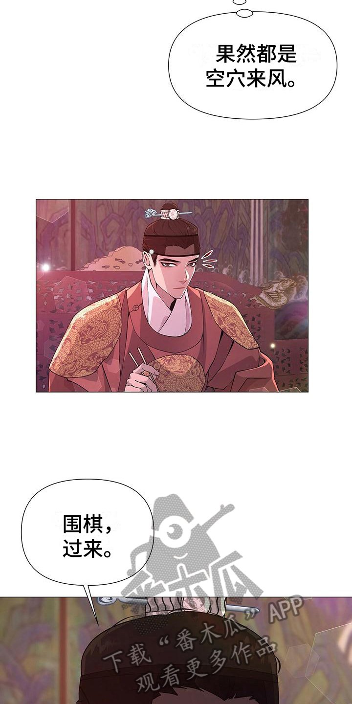 第11章：归属
