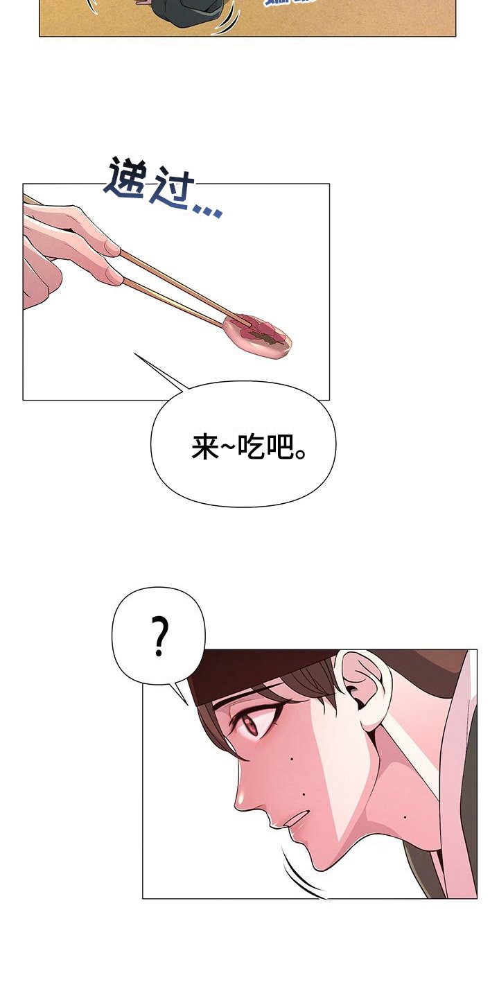 第11章：归属