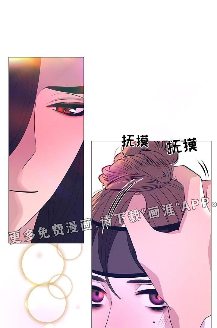 第110章：病情加重