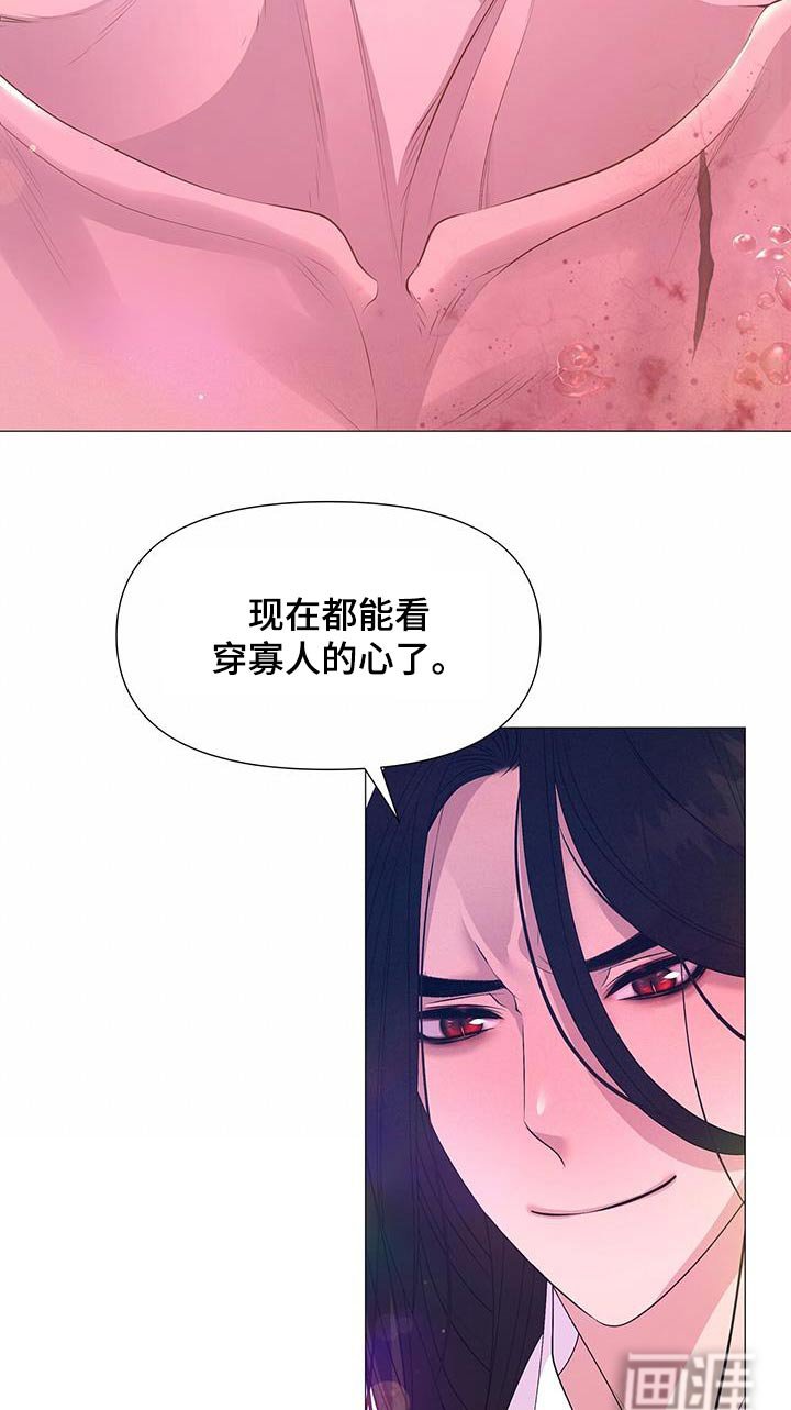 第110章：病情加重
