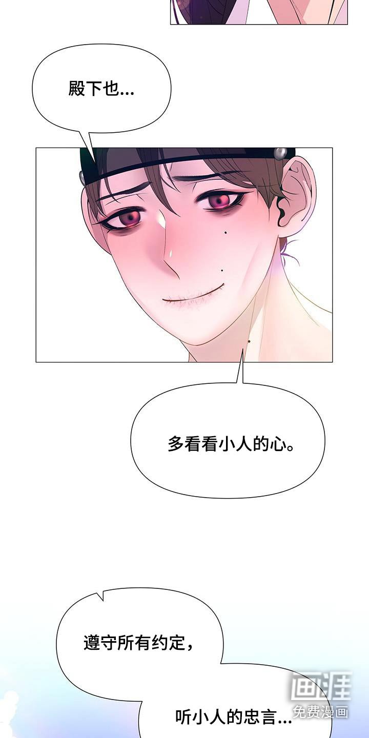 第110章：病情加重