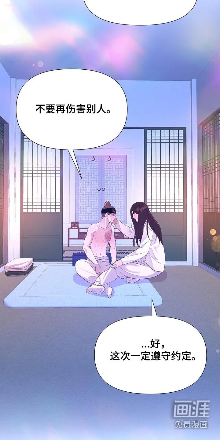 第110章：病情加重
