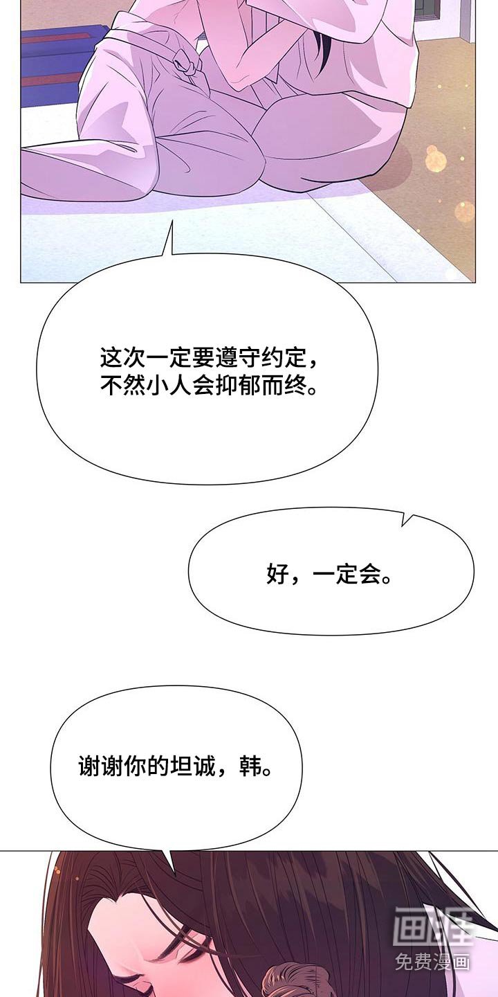 第110章：病情加重