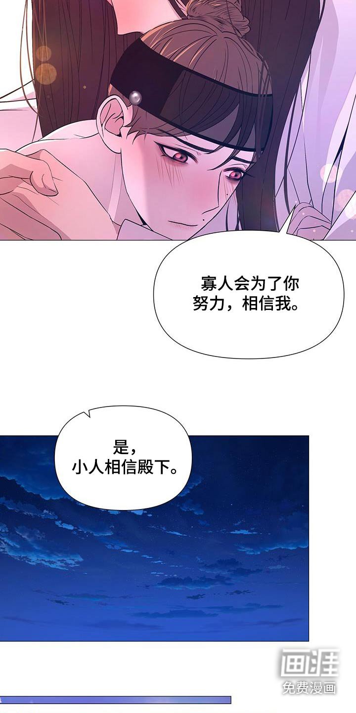 第110章：病情加重