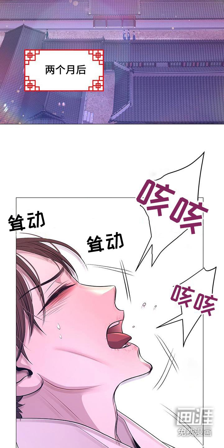 第110章：病情加重