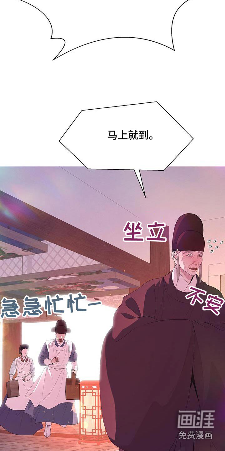 第110章：病情加重