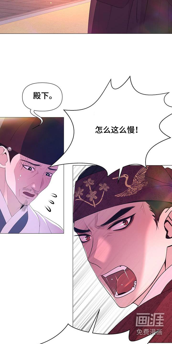 第110章：病情加重