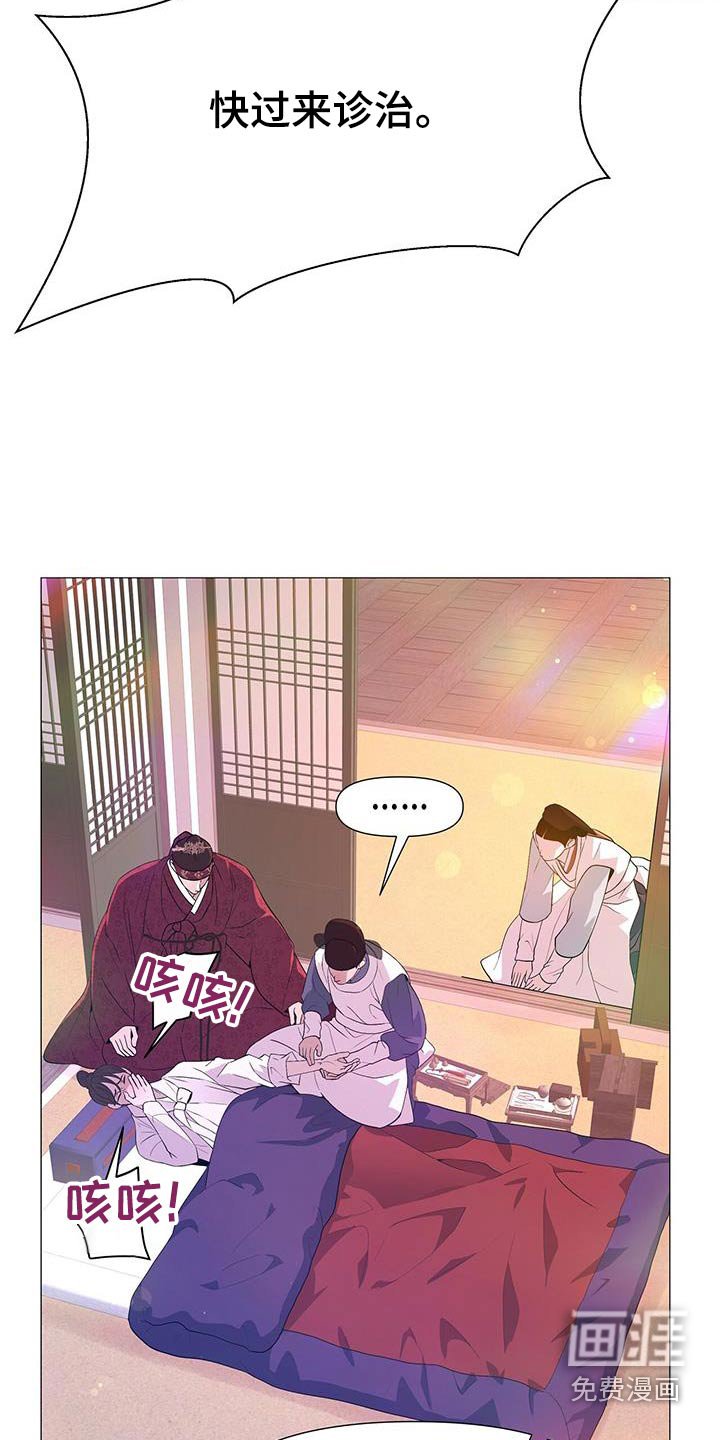 第110章：病情加重