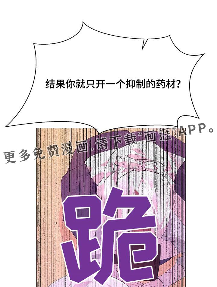 第111章：兄长