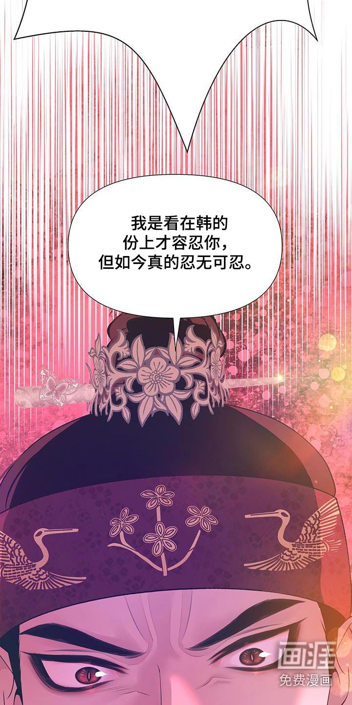 第111章：兄长