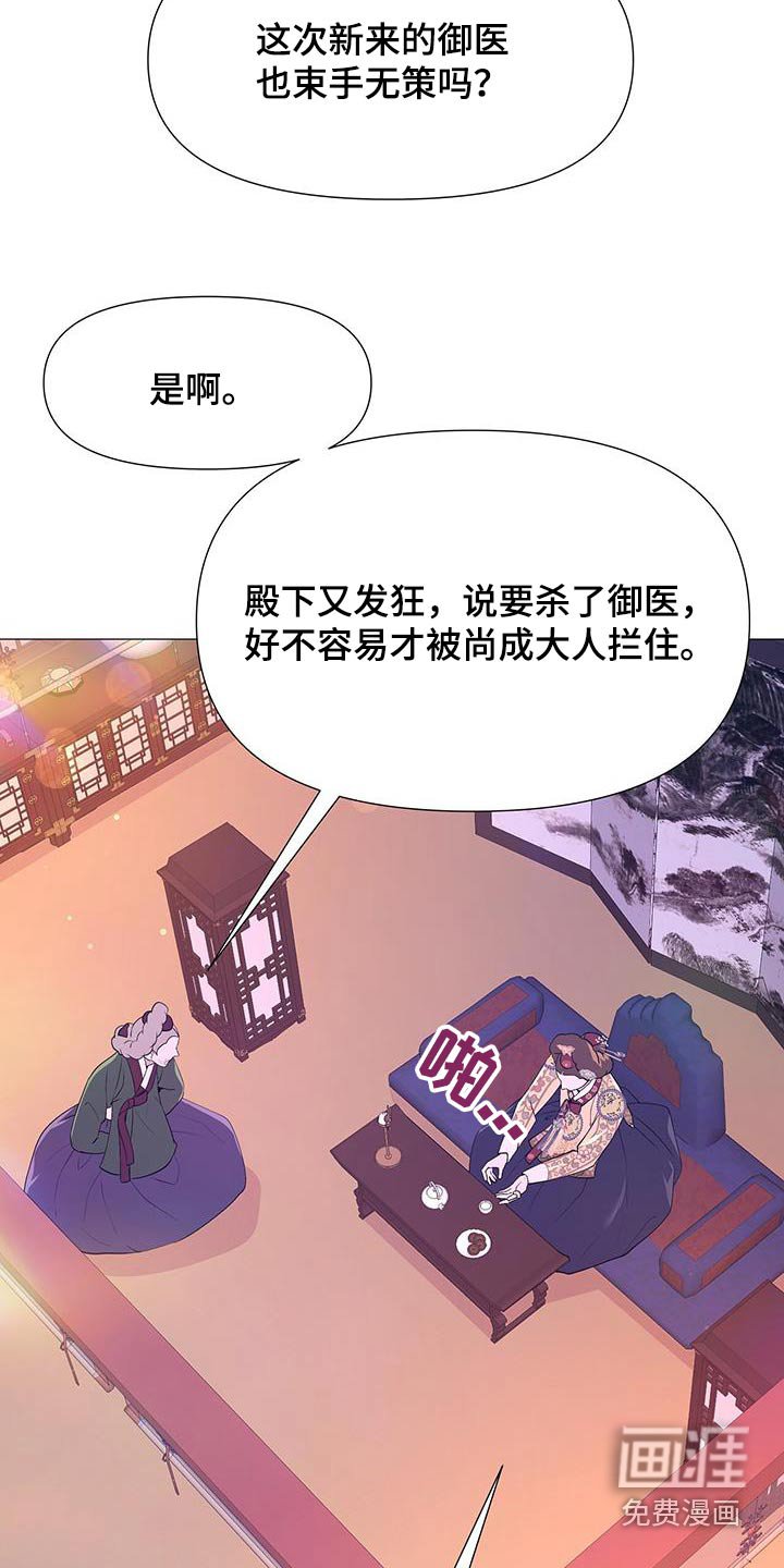 第111章：兄长