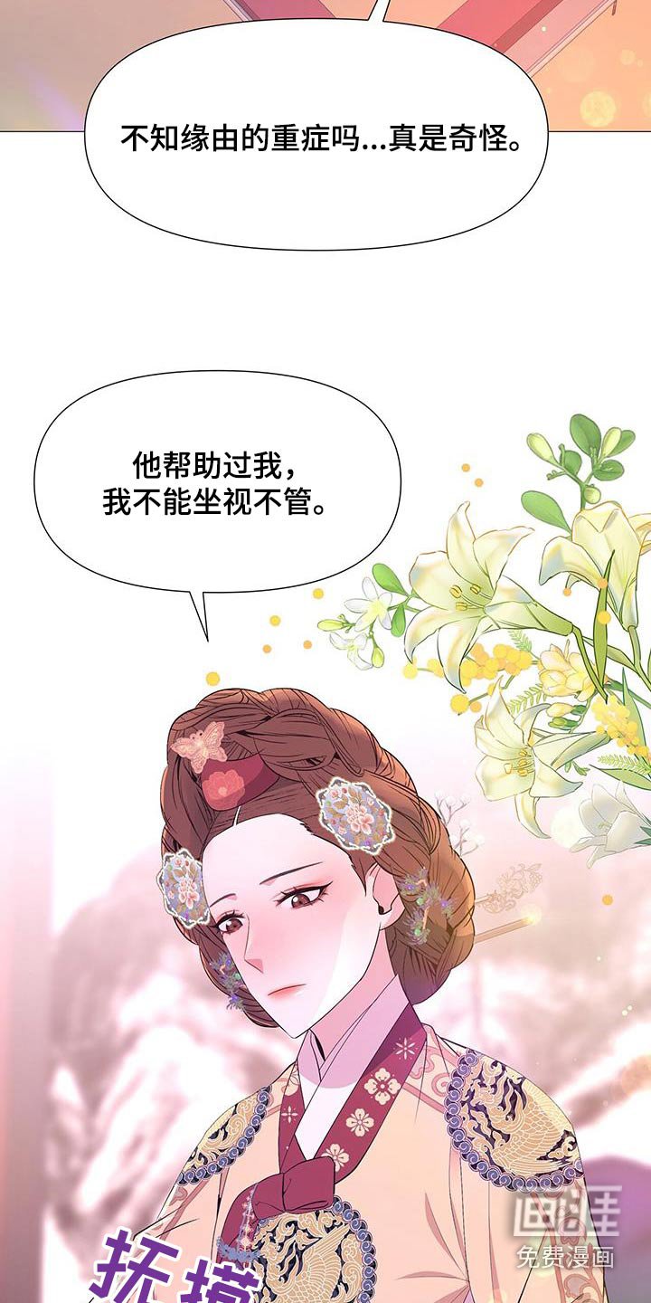 第111章：兄长