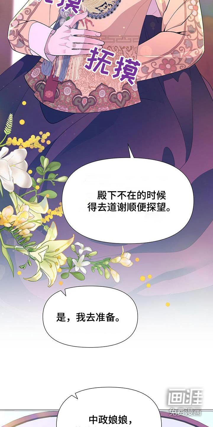 第111章：兄长