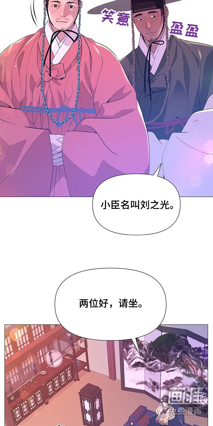第111章：兄长