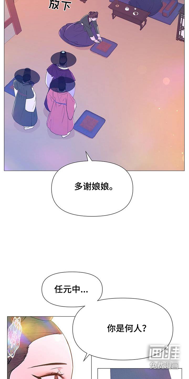 第111章：兄长