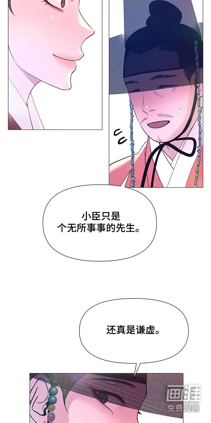 第111章：兄长