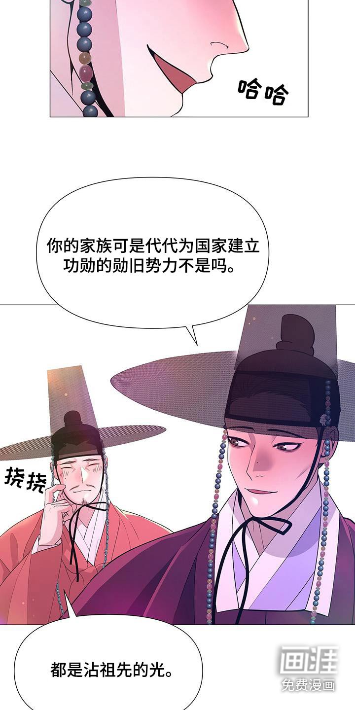第111章：兄长