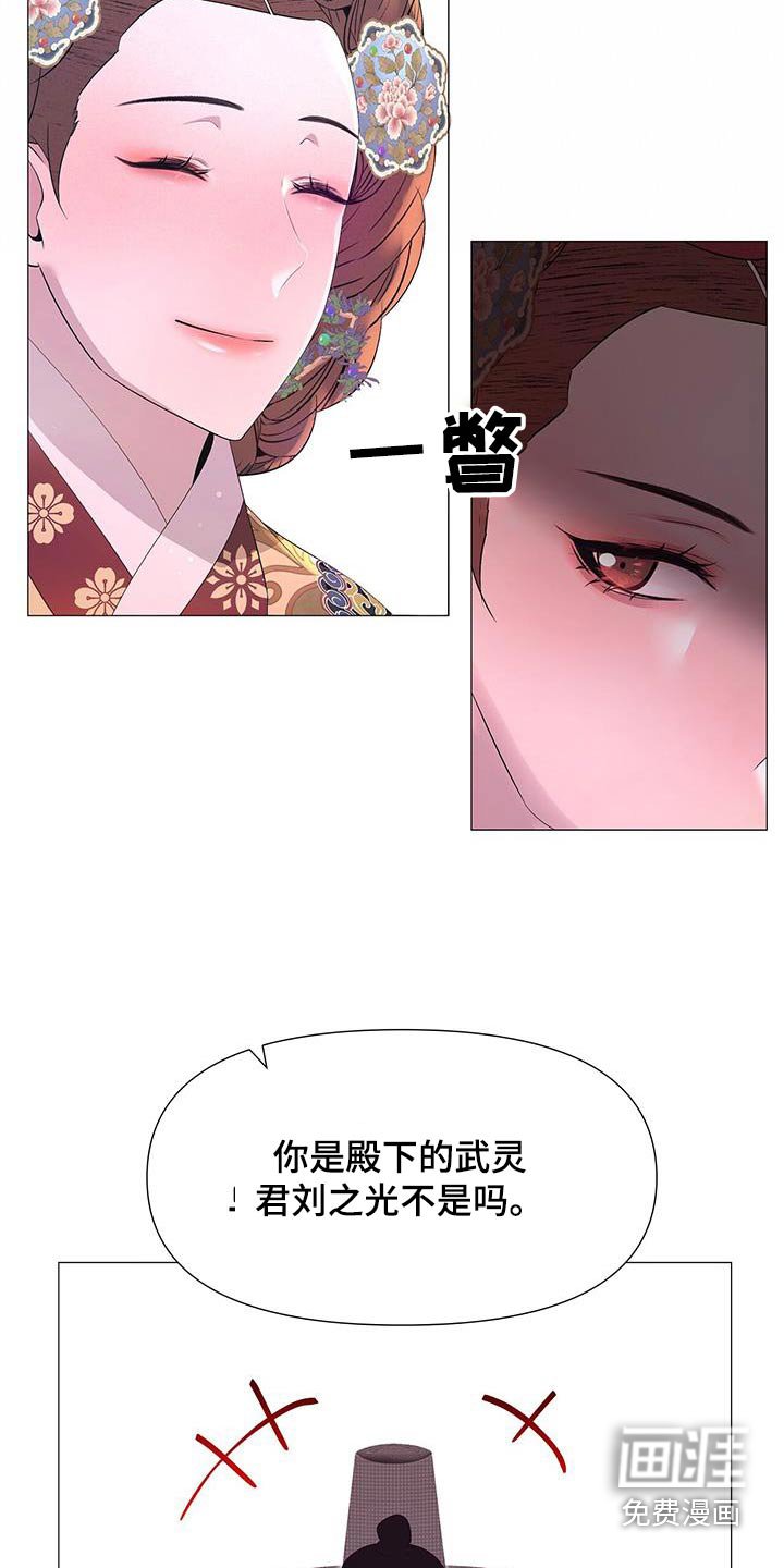 第111章：兄长