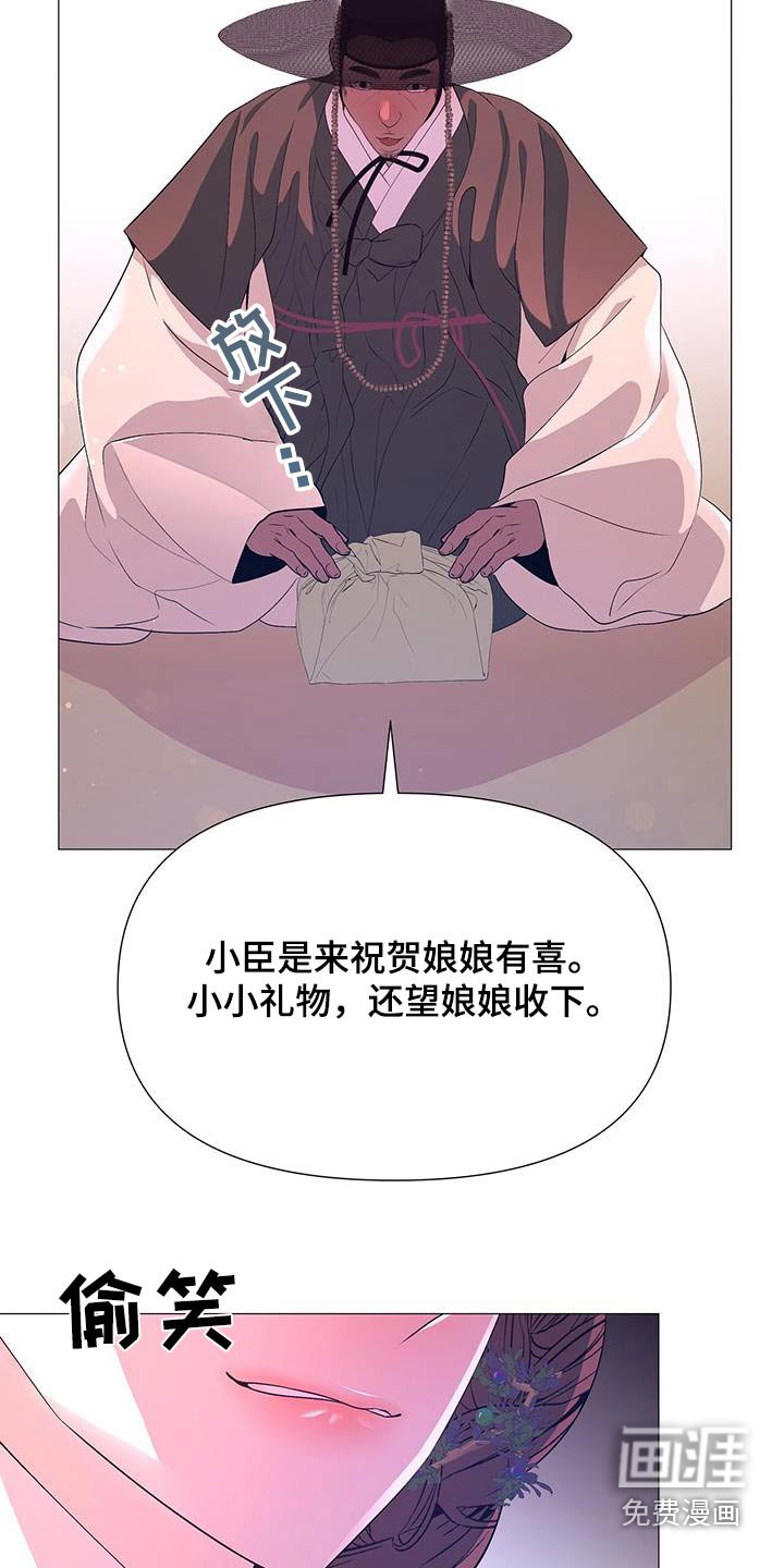 第111章：兄长