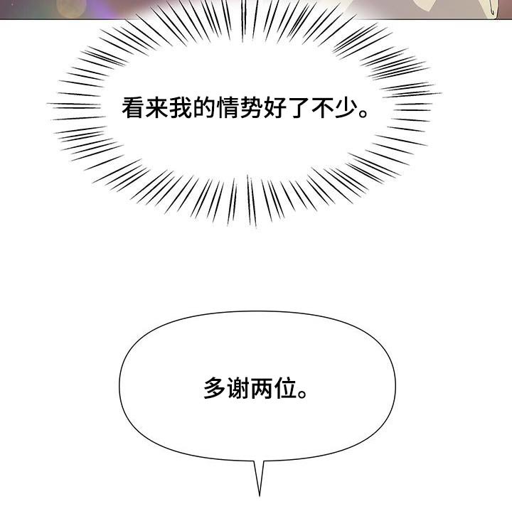 第111章：兄长