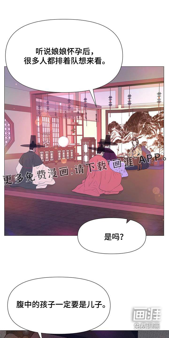 第112章：真凶