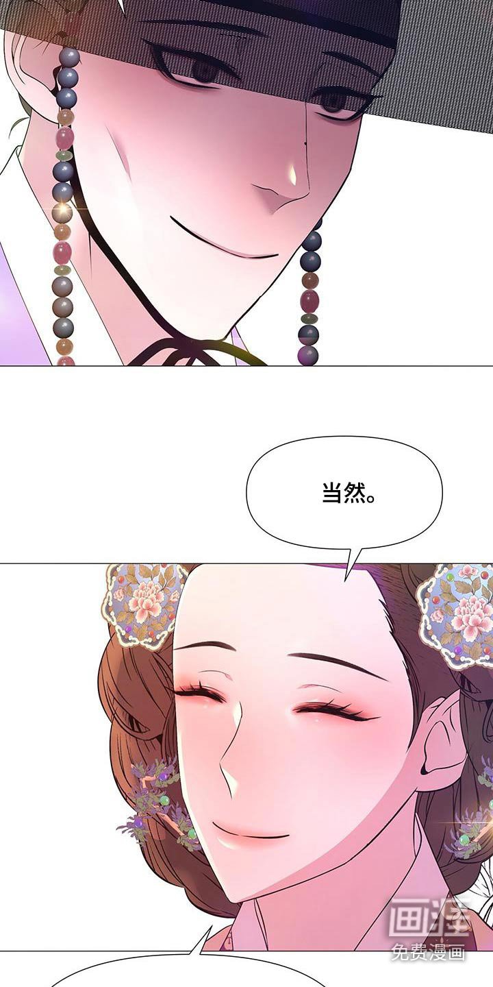 第112章：真凶