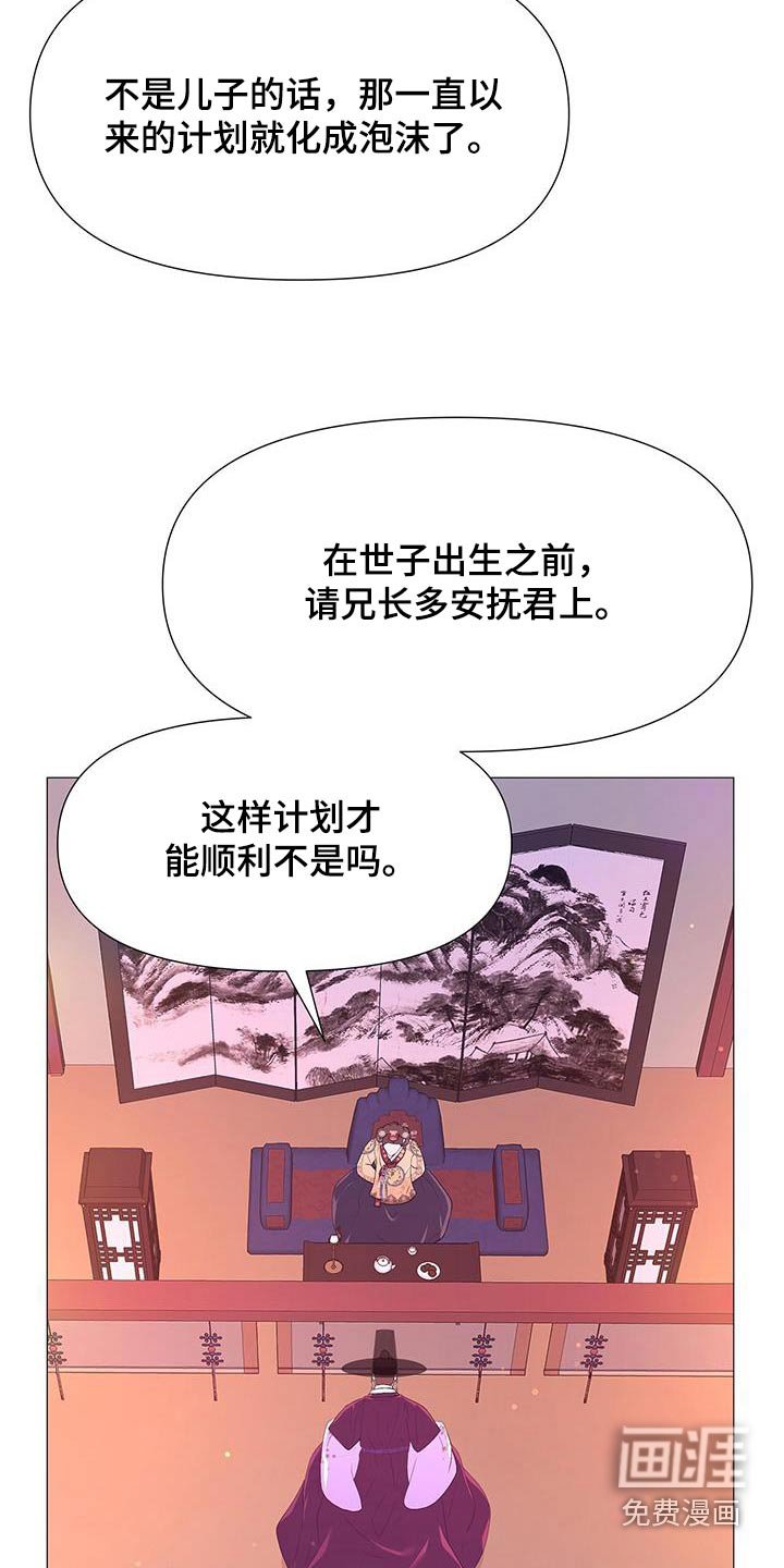 第112章：真凶
