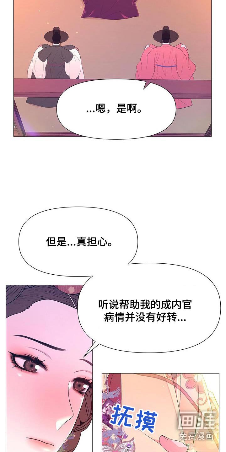 第112章：真凶