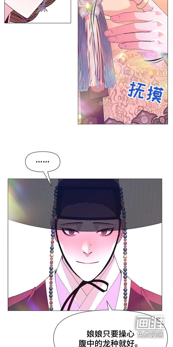 第112章：真凶
