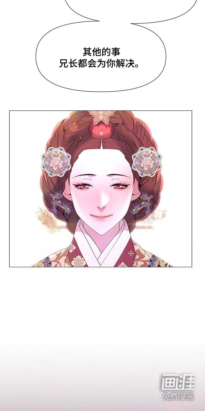 第112章：真凶